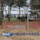 백학초등학교 이미지