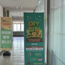 위노스킨 | 참여 후기) 마음건강 DIY 힐링스토리_스킨 케어