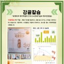 미소건강센터