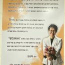 명진한의원 이미지