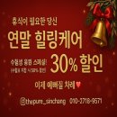 광산구-115 | 광주 에스테틱 더맑은스킨 광주신창점 : 웨딩관리 돌잔치관리로 유명한 깐달걀 필링 찐 후기!