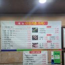 토담우렁쌈밥 이미지