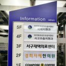 세현한의원 이미지