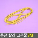 에이스트링
