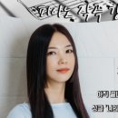 은희피아노학원 이미지