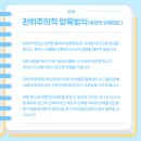 메디칼바움 이미지