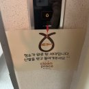 운암밸리 | 대전 유성구 이사청소 후기 : 대덕테크노밸리 6단지 35평