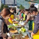 자원농장 이미지