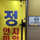 정안회원권 | 평촌역마사지 정안마원 틀어진 몸, 손상된 근육들을 풀어줘요