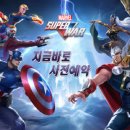 대항슈퍼 이미지