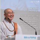 4월 10일 수요일 ㅡ내 인생의 주인 되기 이미지