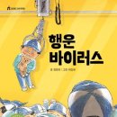 행운뽑기 이미지