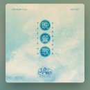 큐브여행사주 | 네가 전부 알려주면 안 될까