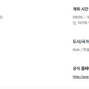 가구인테리어 이미지