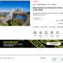 [마감] 26년 11월7일(토)~11일(수)... 베트남 다낭에 함께 가요~!! 이미지