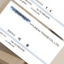 (주)한백티엘에스 이미지