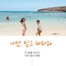 요리하는상남자