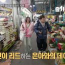 세운떡집 이미지