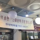현대떡마을