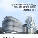 청담수치과 이미지
