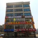 기지초등학교