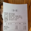 매지리막국수 이미지