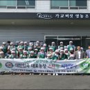가교버섯영농조합법인