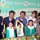 이뻐지는날 이데일리