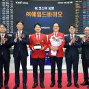 MK Bio Daum카페