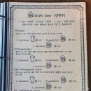 호맥 정관점 이미지