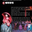 예술의전당 이미지