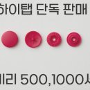 (주)티에스엘
