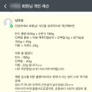 국가대표PT 빅토리짐 이미지