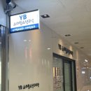 와이비소아청소년과의원 이미지