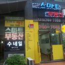 우신 공인중개사사무소 이미지