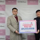 주식회사 바이오텍 이미지