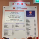 스시이안앤산본역점 이미지