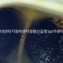 온천카센타 이미지