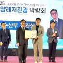 수상레저지원센터 파이낸셜뉴스