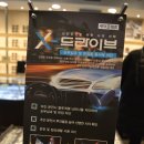 아이젠트리(강서점) 이미지