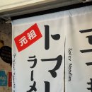 더최고야텔레콤 | 후쿠오카 다이묘 맛집 무한리필 곱창전골 24시간 영업 산미 333