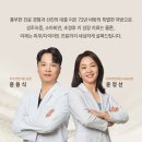 하우연한의원 | 한방 다이어트로 체지방만 7.5kg 감량! 직장인도 가능한 하우연한의원 한방 다이어트 치료 후기