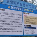 인제내린천 자작나무숲 겨울이네펜션 이미지