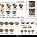 큐슈울트라아멘 이천점
