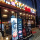 미사대패 | 🥩[맛집정보] | 미사 | 저렴한 가격 다양한 메뉴 하남 미사 ''대패마켙" 방문 후기
