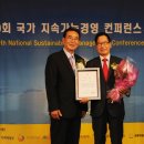 한국지속가능경영협회 이미지