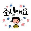 정수탕 - 연제구 연수로208번길 35 | 정수탕