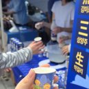 C19 | [일산] 고양시 전국 막걸리축제 후기 / 부스 추천, 부스배치도, 이벤트