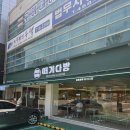 햇살과일구미 | 구미빙수 맛집 떠기다방 구미시청점, 송정동카페에서 즐기는 찹쌀떡 디저트