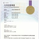 신화이엔지